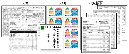 Jive Report Ver9 1 ﾍﾙﾌﾟ